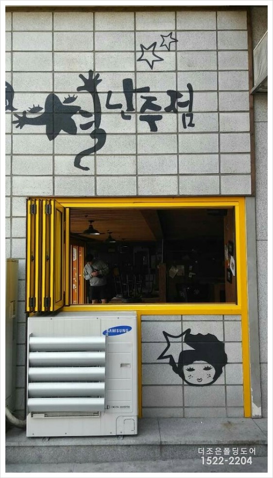 별난호프 이미지