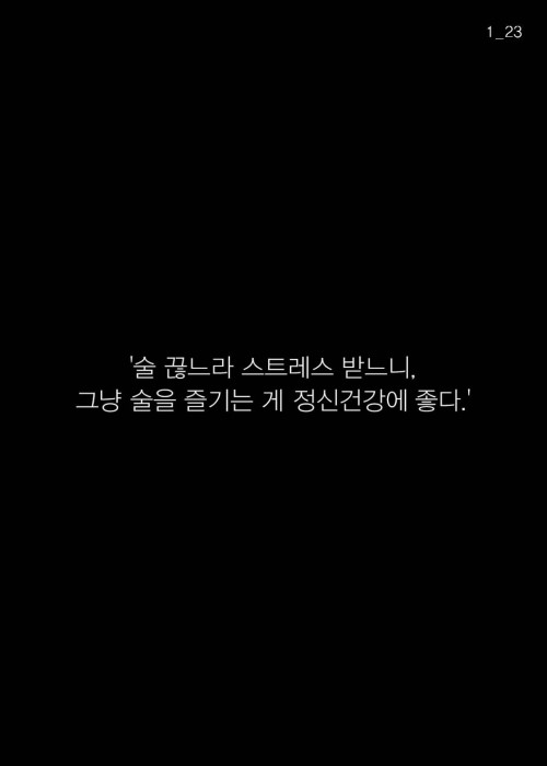 열정에기름붓기 이미지