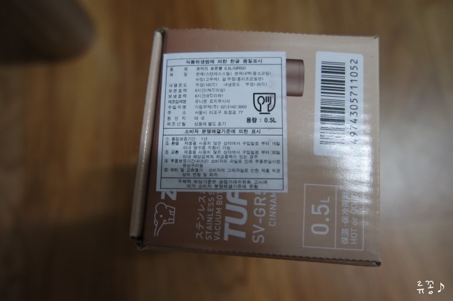 코끼리수입코너 이미지