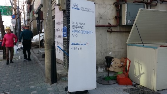 꿈의공업사 이미지