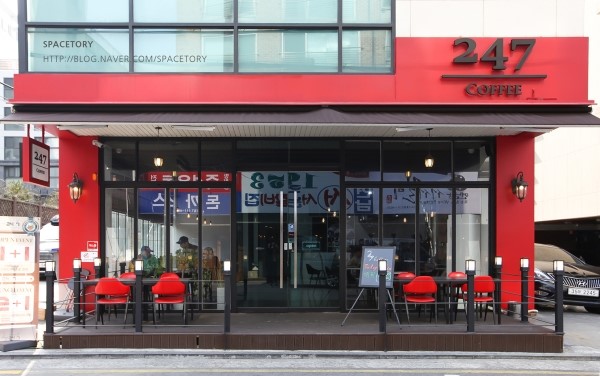 카페247 이미지