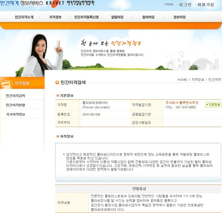 멘쉬디자인 이미지