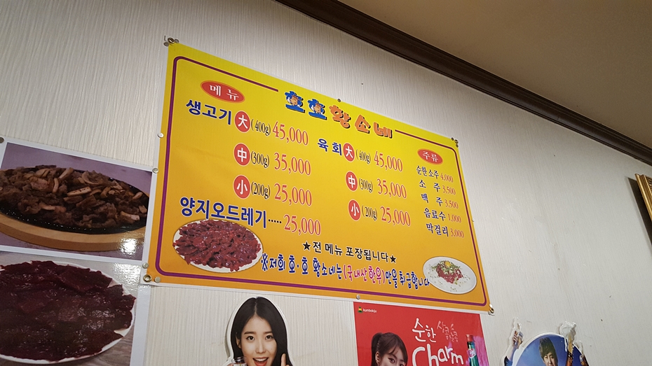 황소네식당 이미지