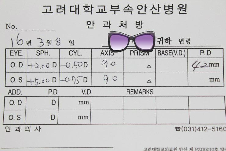 고려대부속안산병원 이미지