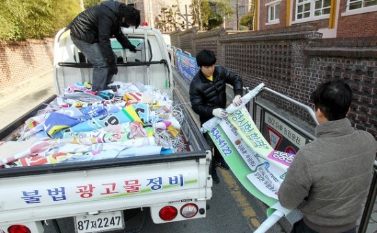 세종특별자치시옥외광고협회 이미지