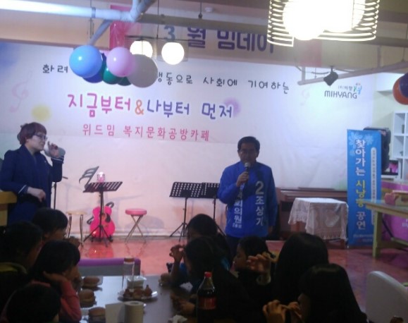 위드공방카페 이미지