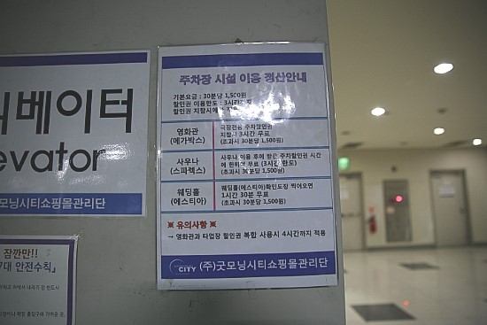 삼영24시 이미지