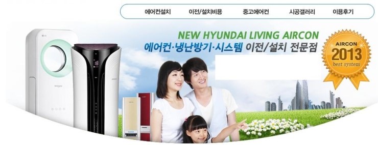 대신종합가스 이미지