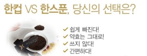 네이처한의원 이미지