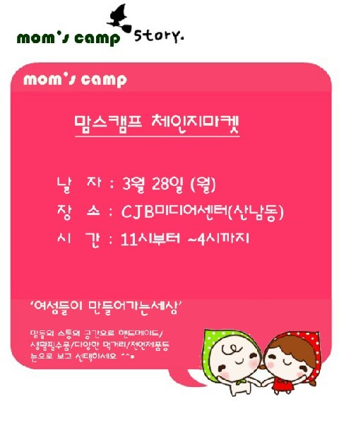 대성유통과일 이미지
