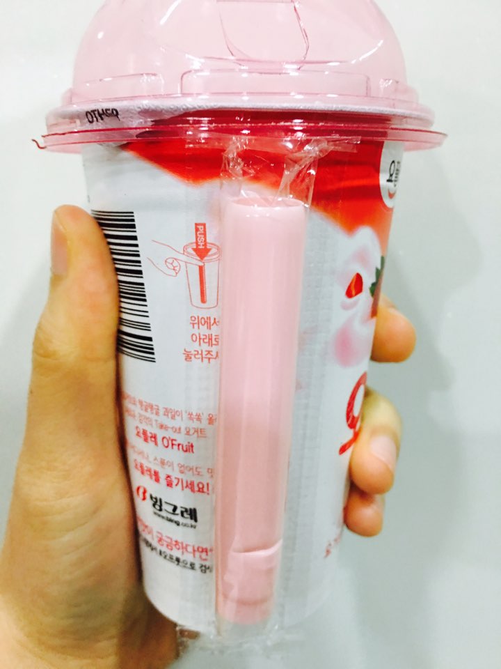 오프룻 이미지