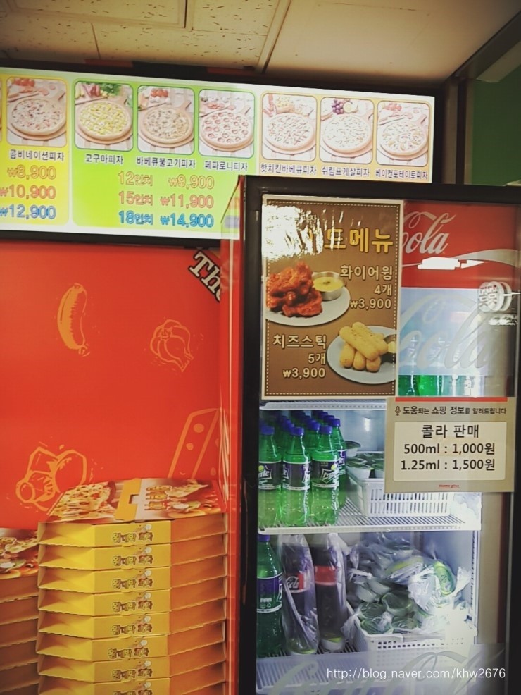 왕대박피자 이미지