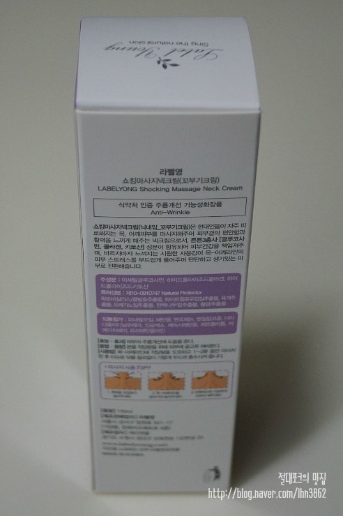 쇼킹마사지 이미지