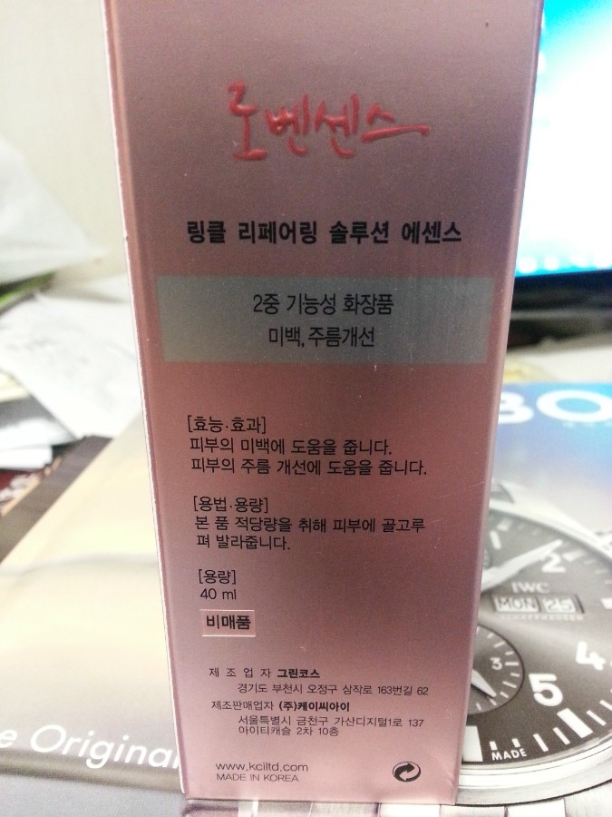 (주)케이씨아이 이미지