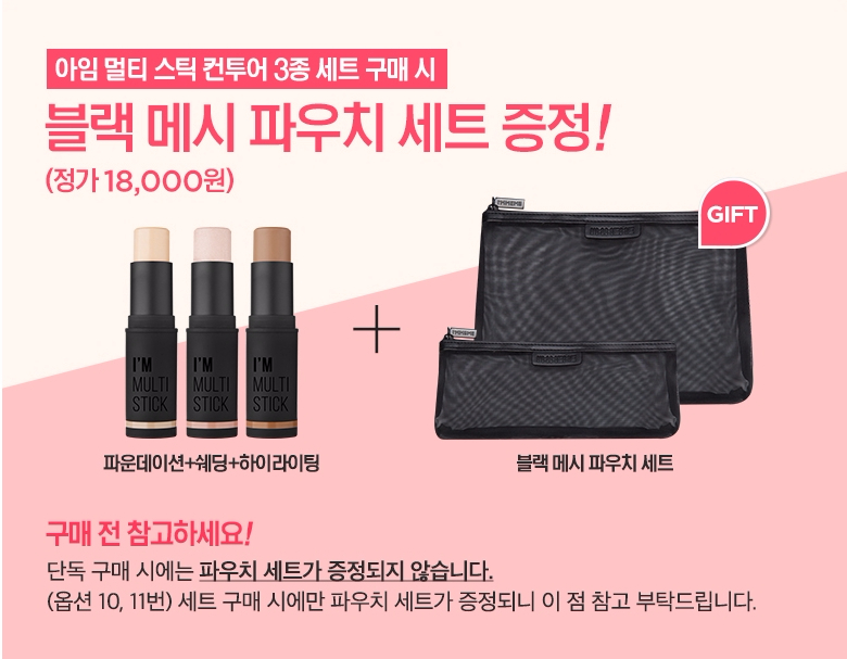 미미스틱 이미지