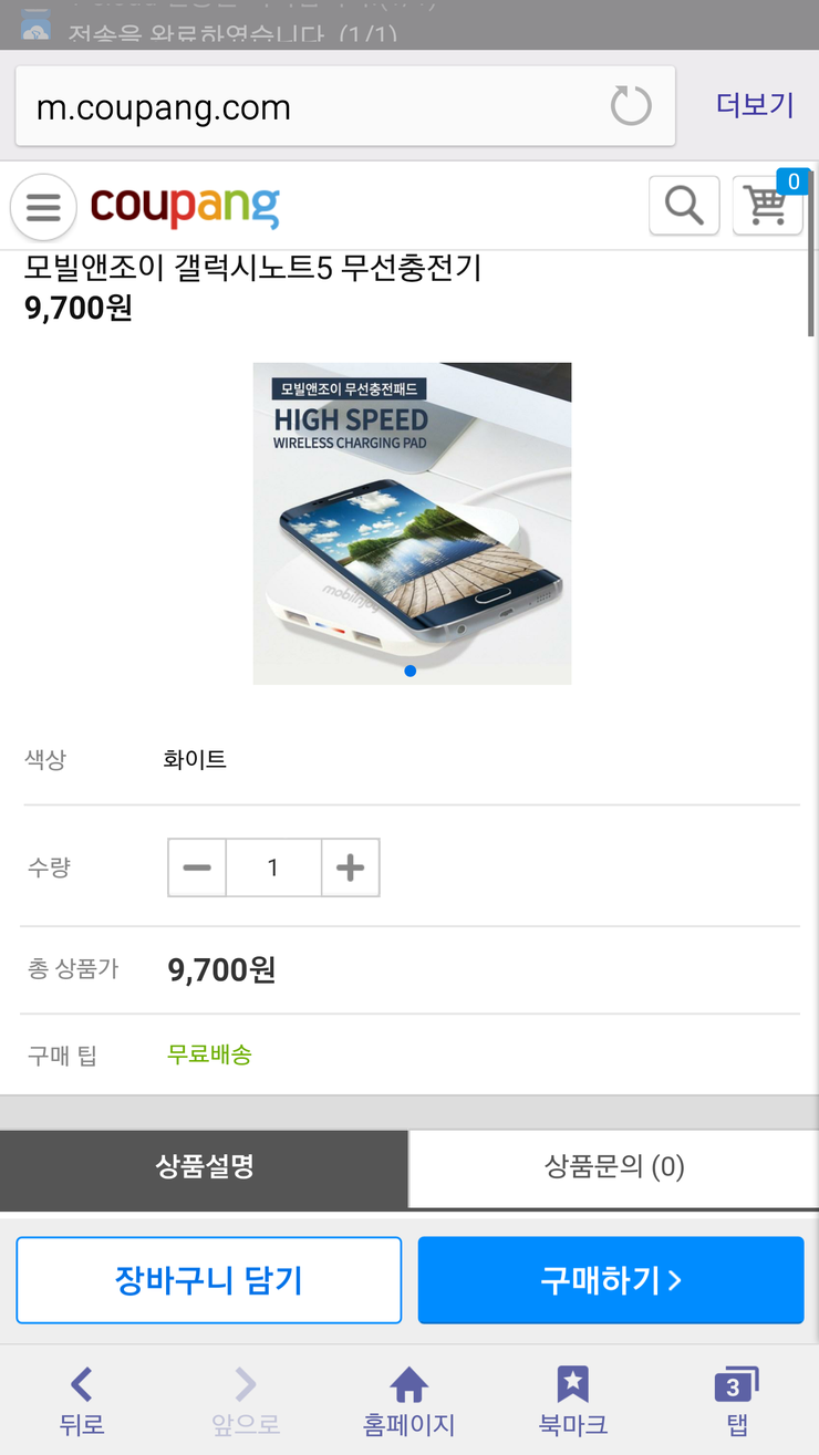 폰앤조이 이미지