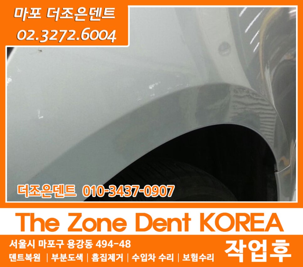 더조은덴트 이미지