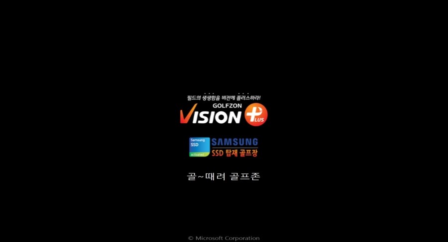 리얼컴 이미지