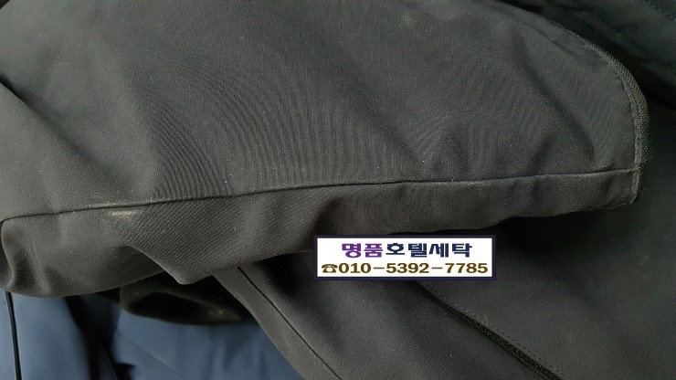 단골세탁소 이미지