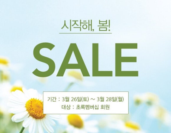 (주) 네이처리퍼블릭 이미지