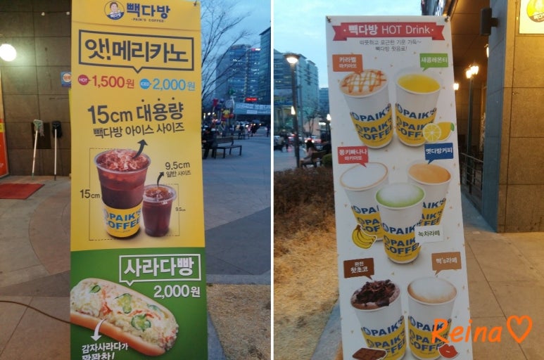 빽다방 가산대륭점 이미지