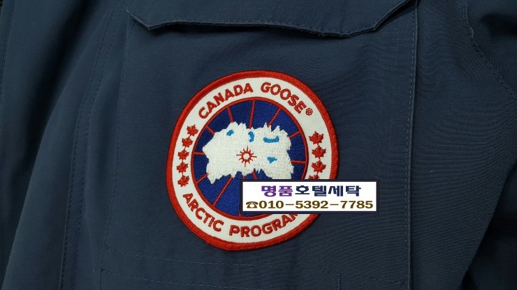신라세탁소 이미지