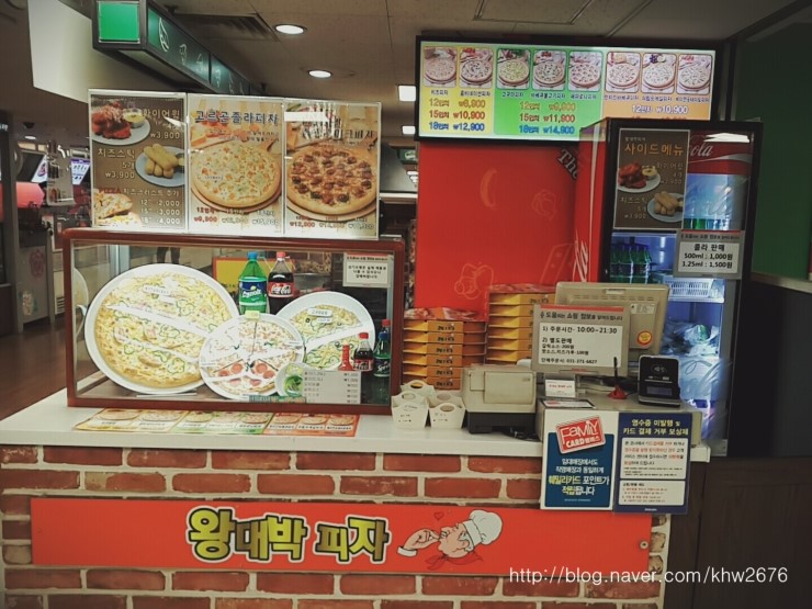 홈플러스 화성 동탄점 이미지