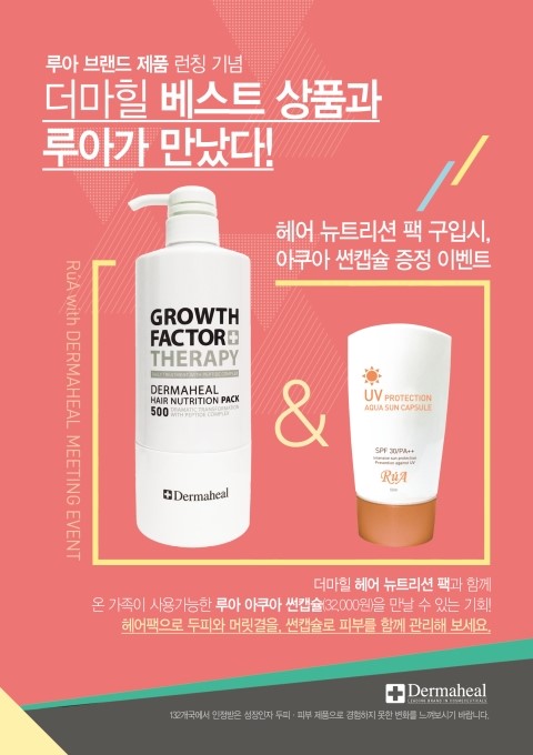 썬헤어모드 이미지
