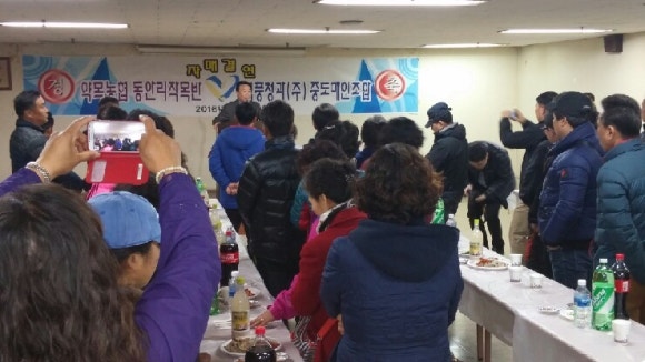 종합청과 이미지