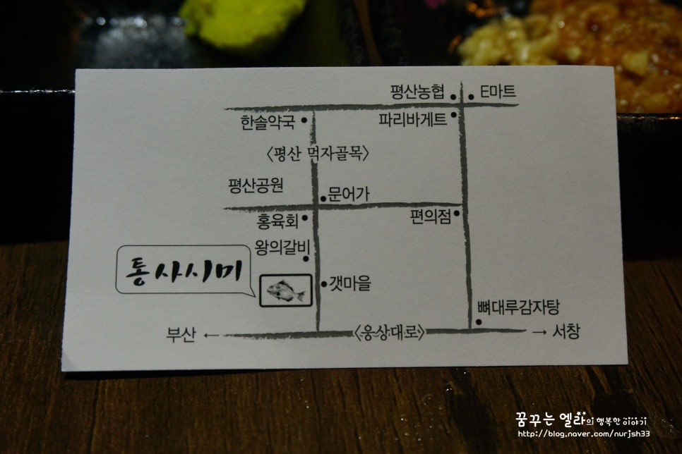 평산상사 이미지