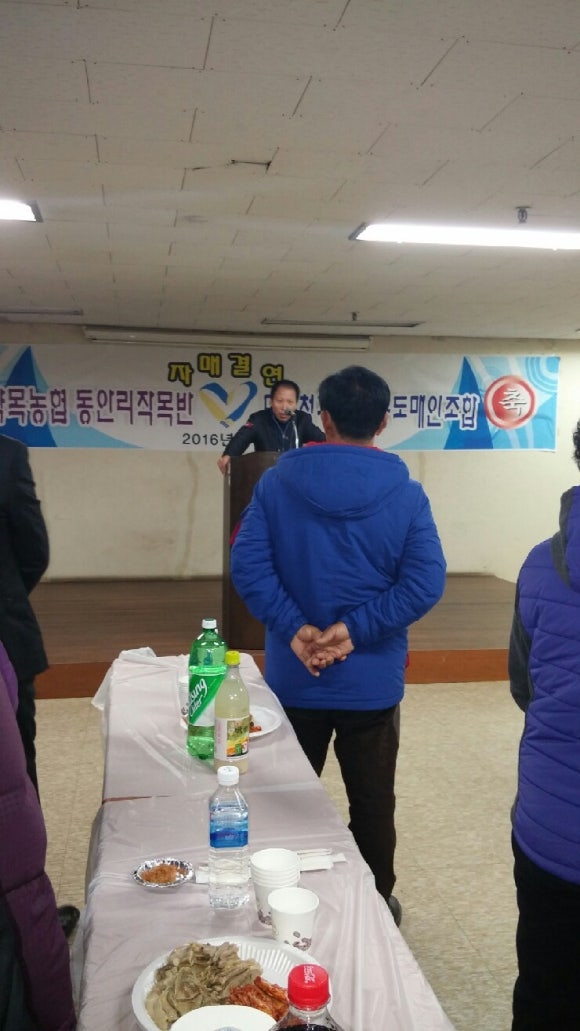 종합청과 이미지