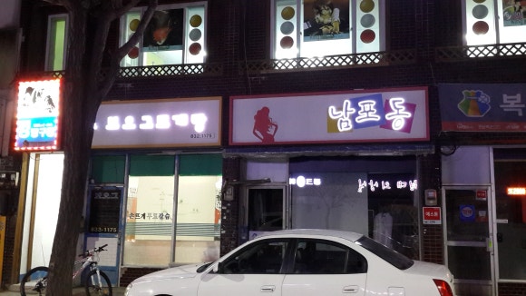 승리떡방앗간 이미지