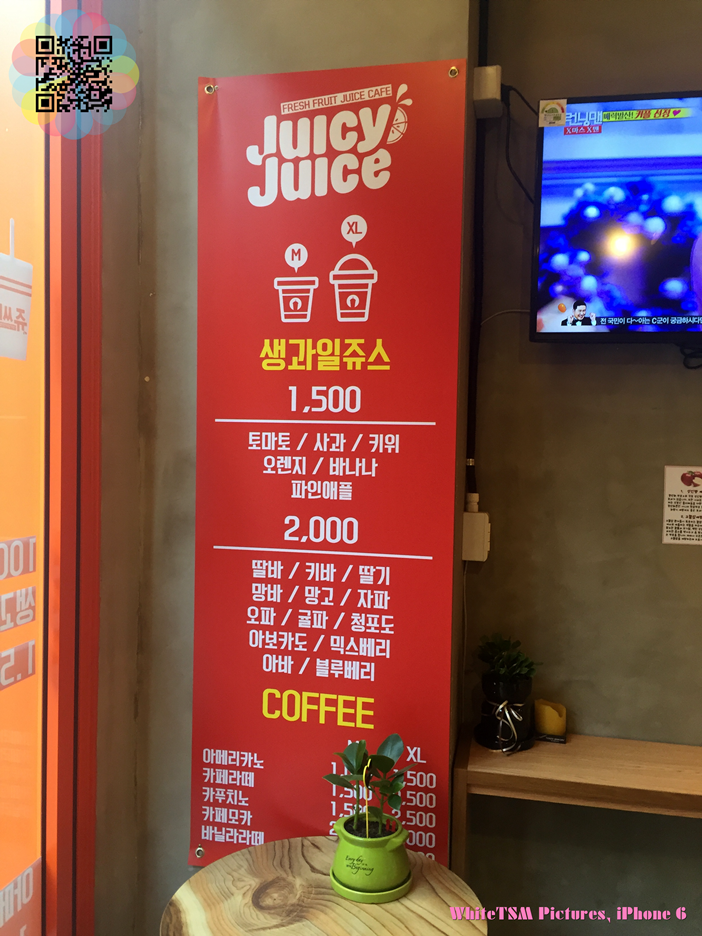 쥬씨(평촌점) 이미지
