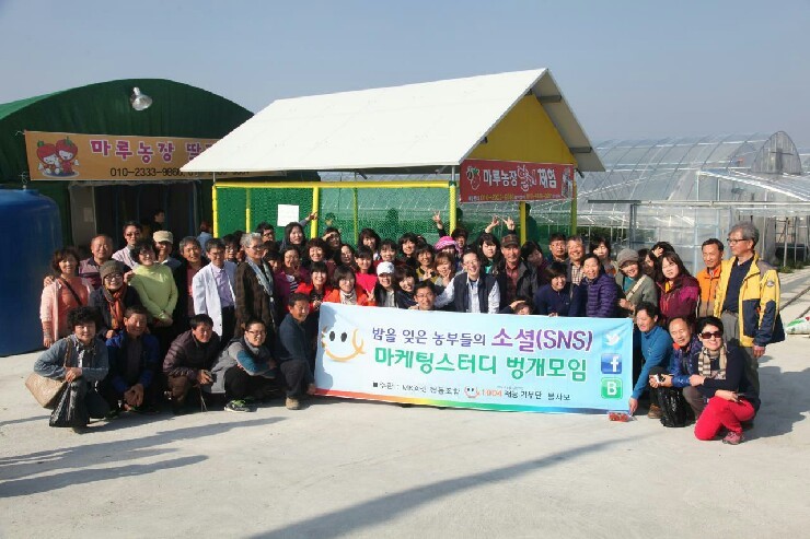마루체험농장 이미지