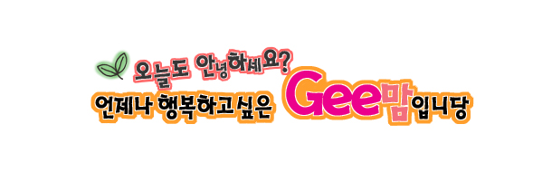 헤나마트 이미지
