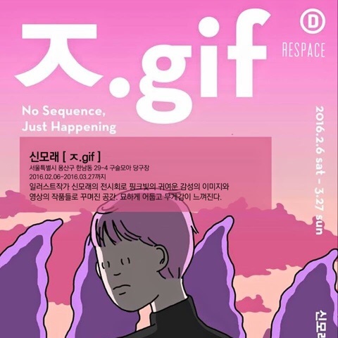 구슬모아당구장 이미지