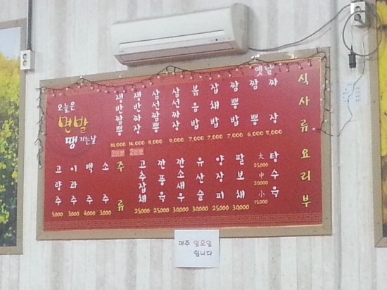 오늘은면발땡기는날 이미지
