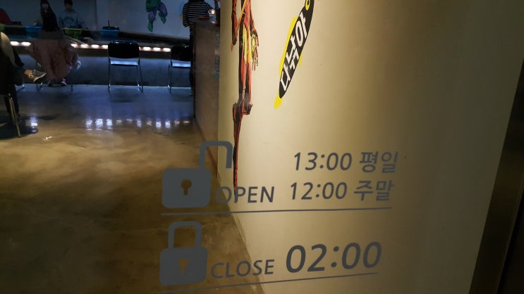 낚시체험카페 이미지