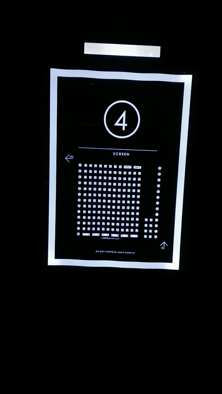 씨지브이(CGV)불광13층 이미지