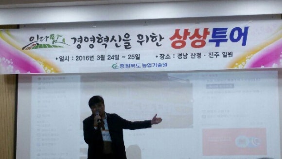 (주)상상투어 이미지