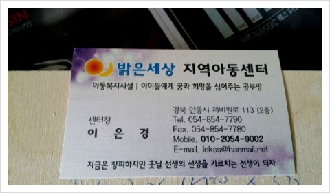 밝은실사 이미지