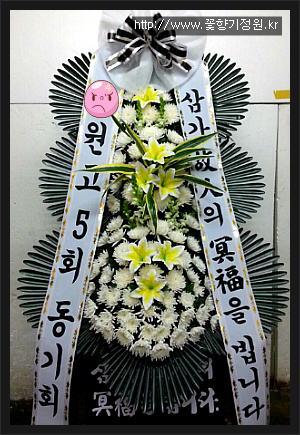 국화원전문장례식장영대병원 이미지