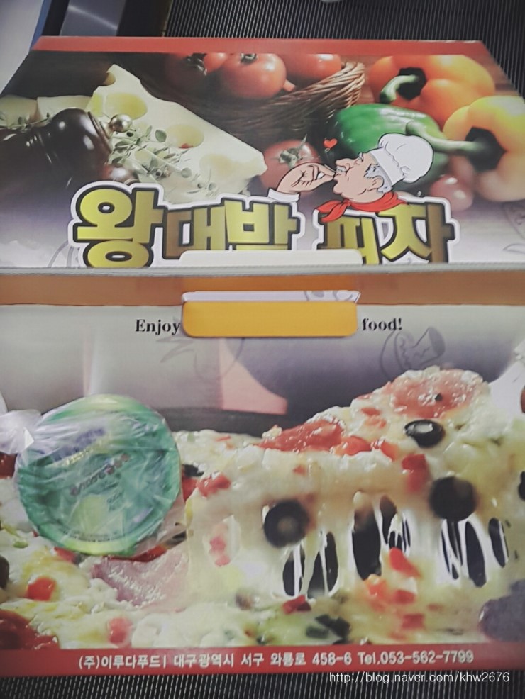홈플러스 화성 동탄점 이미지