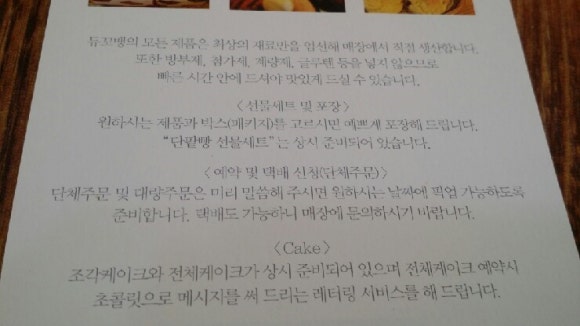 꼬뱅 이미지