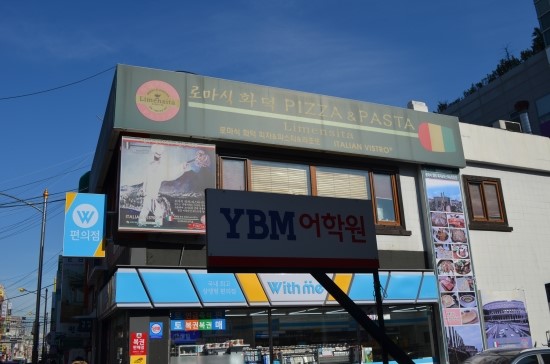 365착한가격 이미지