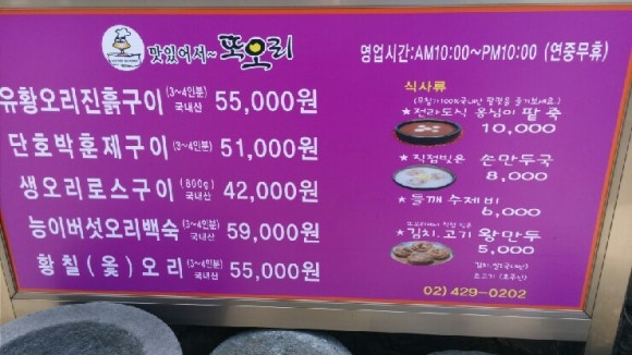 또오리라 이미지