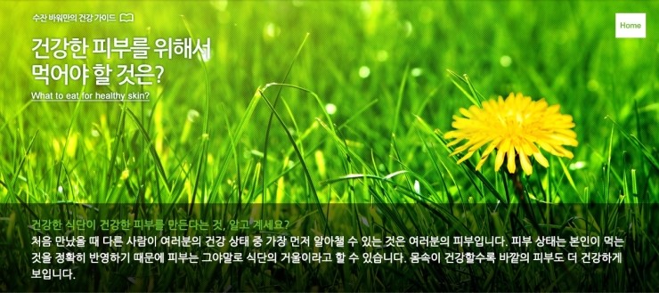 피트클럽 이미지