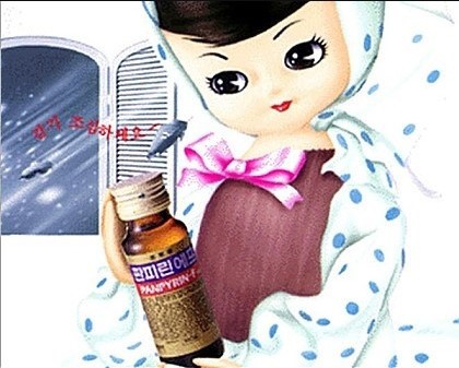 우보상사 이미지