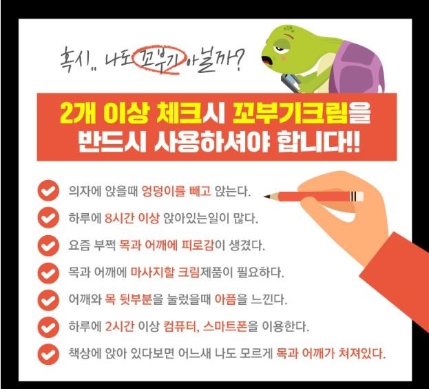 쇼킹마사지 이미지