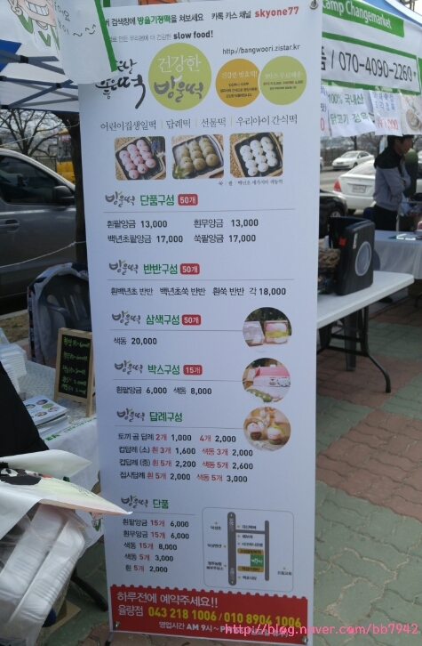 대성유통과일 이미지